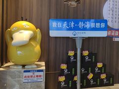 -聆桂烤鸭·金奖烤鸭(静联广场店)