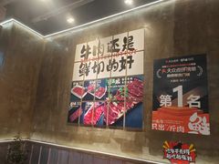 -谭三娘鲜切牛肉自助火锅(九眼桥总店)