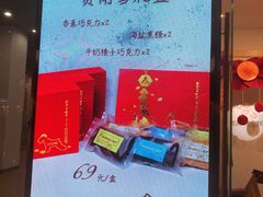 -石头先生的烤炉(济南领秀城贵和店)