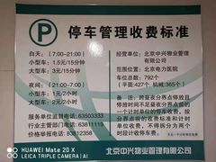 -北京电力医院