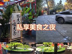 -万柳阁小馆·花园餐厅(龙潭湖店)