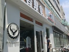 门面-吉野家(学院路店)