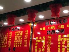 -九喜龙虾(凤城六路直营店)