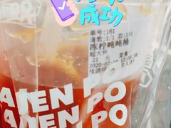 -桂桂茶(恒基名人店)