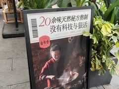 -古市香跷脚牛肉·非遗传承单位