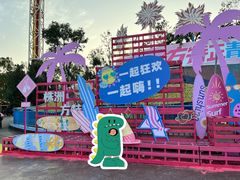 -株洲方特欢乐世界