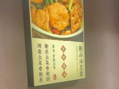 -衡厨(中南店)