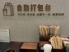-喜茶(北京华贸购物中心店)