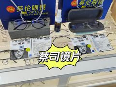 -沪睛眼镜蔡司官方授权店(金桥佳林路店)
