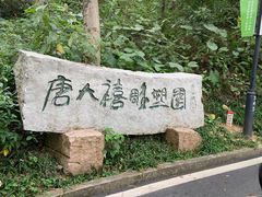 -广州雕塑公园