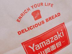 -山崎面包(苏州中心店)