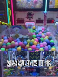-嘉贝乐电玩城(惠多港购物中心店)