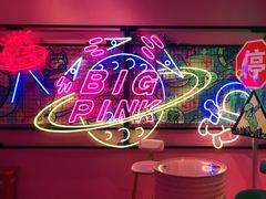 -BIG PINK大粉娃娃机主题馆(圆融星座店)