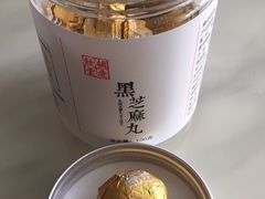 -杭州胡庆余堂第二中医门诊部