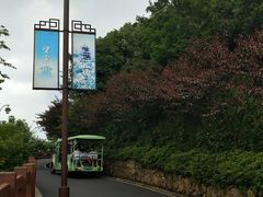 -杭州半山国家森林公园