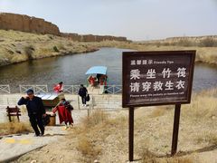 -水洞沟旅游区