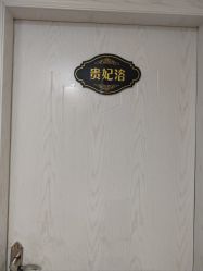 -女王智慧母婴健康护理·产后恢复中心