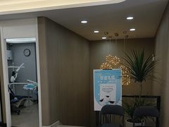 -牙博士口腔品牌连锁(昆山城区店)