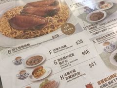 -翠华餐厅(香港国际机场店)