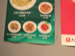 -任兴记(定西路店)