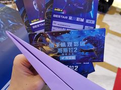 -星轶影院(南京茂业天地店)