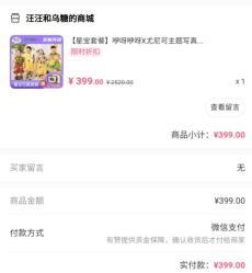 -尤尼可国际影像(万源分店)