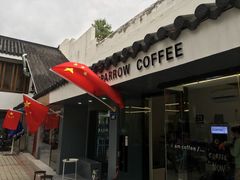 门面-麻雀咖啡SPARROW COFFEE(十全街店)