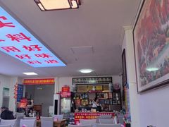 -溢心园香河肉饼总店