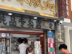 -達揚原味燉品(文明路店)