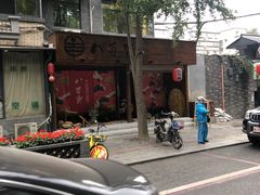 -泡桐树街