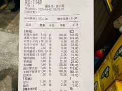 -阿胖龙虾(罍街店)
