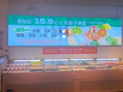 -成老灶火锅鸡(平山店)
