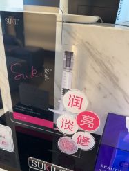 -杭州海亮医院 · 禾芸嘉医美中心