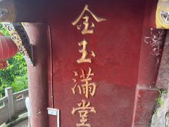 -龙泉洞(沙坪坝区)