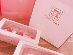-奈雪的茶(大悦城店)