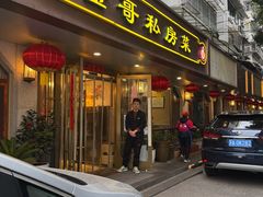 -金哥私房菜馆(张府园总店)