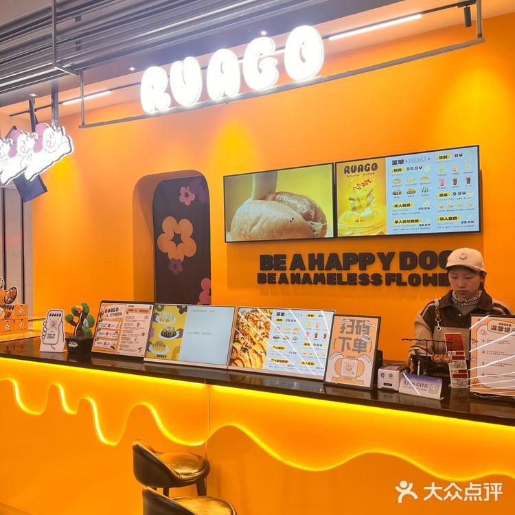 今日美食之热狗