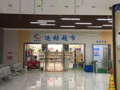 -省锡中多功能游泳馆