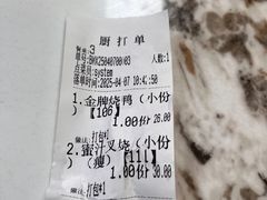 -裕记烧腊连锁餐饮(国商分店)