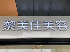 -万达广场(南京江宁店)