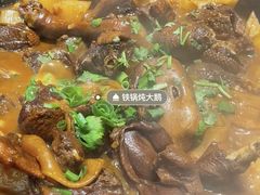 -白城车站店一九二八铁锅炖