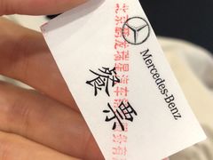-北京鹏龙瑞星奔驰4s店(来广营店)