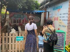 -佟小曼手工茶饼坊(鼓浪屿1店)