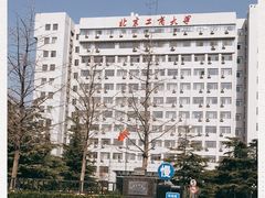 -北京工商大学(阜成路校区)