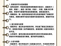 -MusicLife音乐(浦东校区)