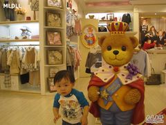 -宝大祥青少年儿童购物中心(南京东路店)