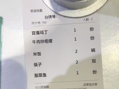 -紫光园(创始店)