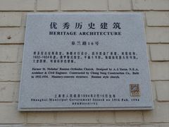 -思南书局·诗歌店