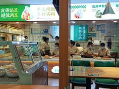-袁记云饺(南门口店)