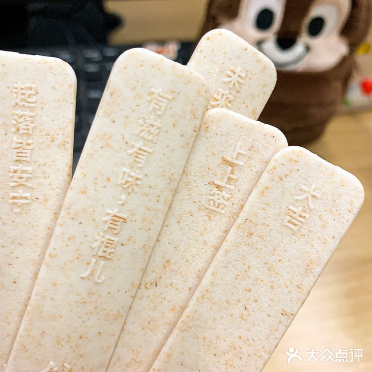 拜托！这才叫巧克力雪糕OK？
